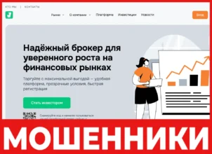 Jegamanzi лицевая сторона скрин