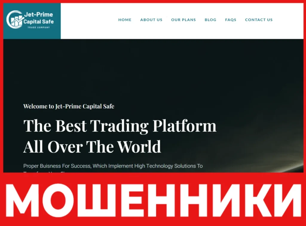 Jet-Prime Capital Safe лицевая сторона скрин