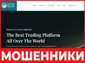 Jet-Prime Capital Safe лицевая сторона скрин