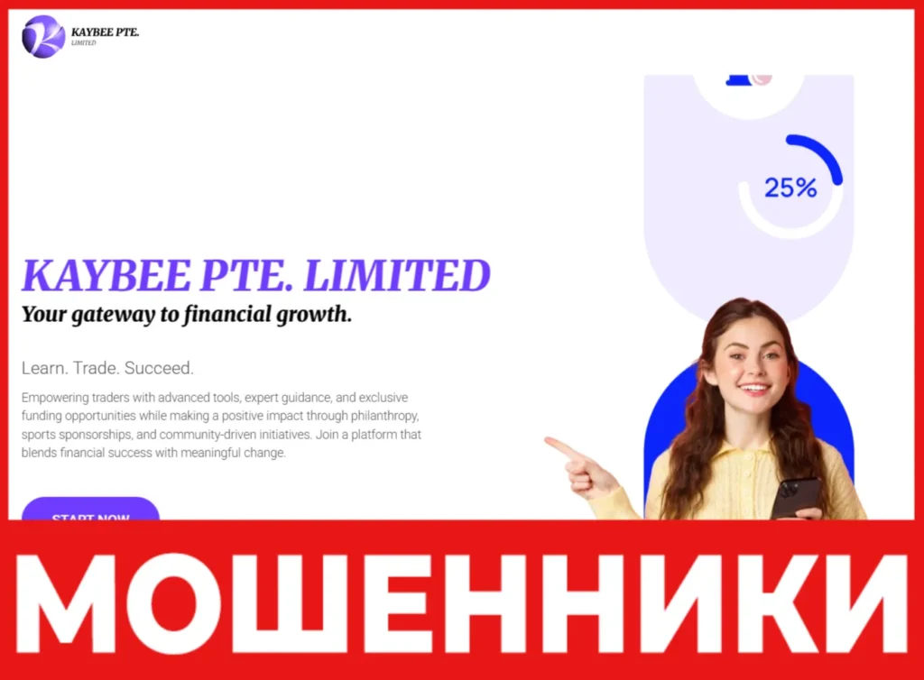 Kaybee Pte. Limited лицевая сторона скрин