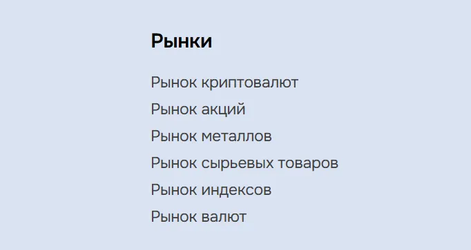 Keentro 1 скрин