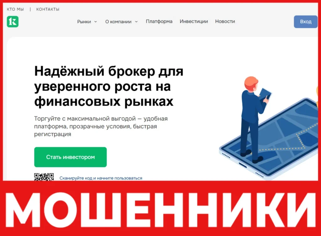 Keentro лицевая сторона скрин