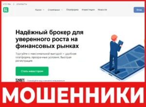 Keentro лицевая сторона скрин