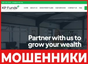 KP Funds лицевая сторона скрин