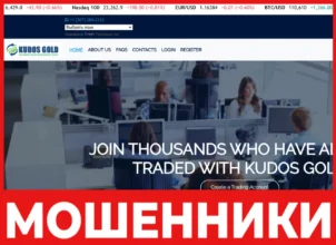 Kudos Gold лицевая сторона скрин