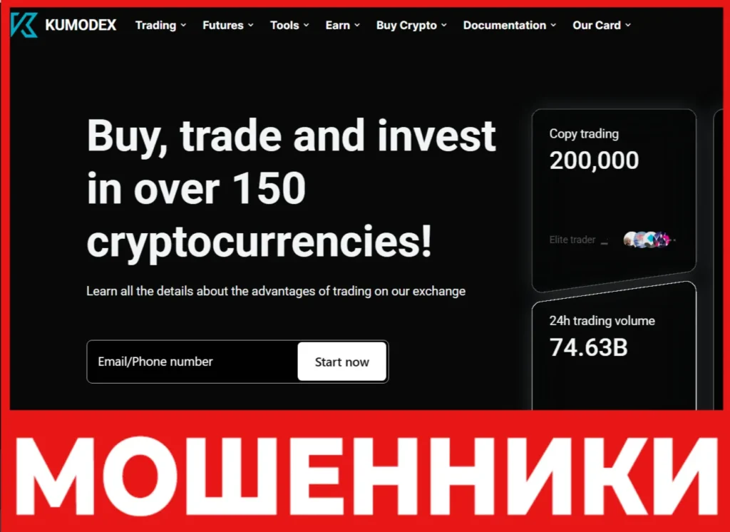 KumoDex лицевая сторона скрин