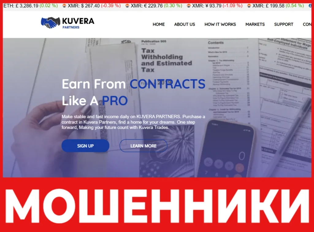 Kuvera Partners лицевая сторона скрин
