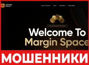 Margin Space лицевая сторона скрин