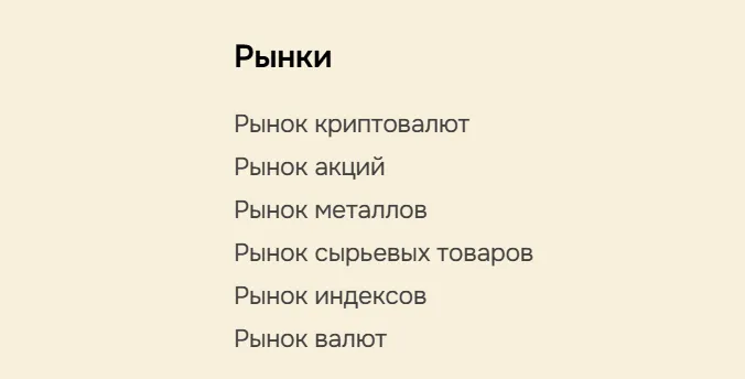 Marinoluxis 1 скрин