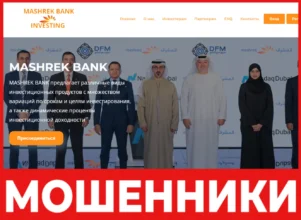 MASHREK BANK лицевая сторона скрин