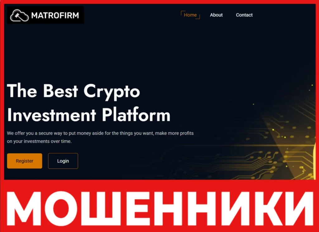 MATROFIRM лицевая сторона скрин