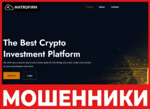 MATROFIRM лицевая сторона скрин