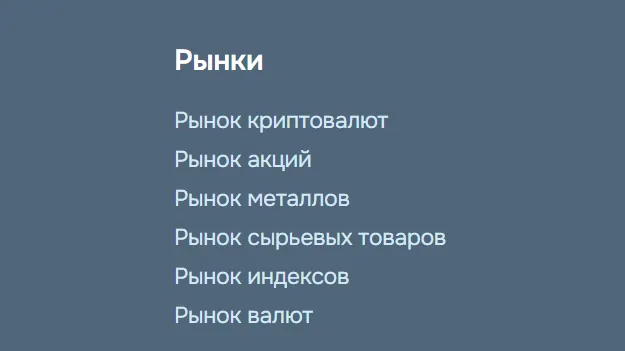 Metierify 1 скрин