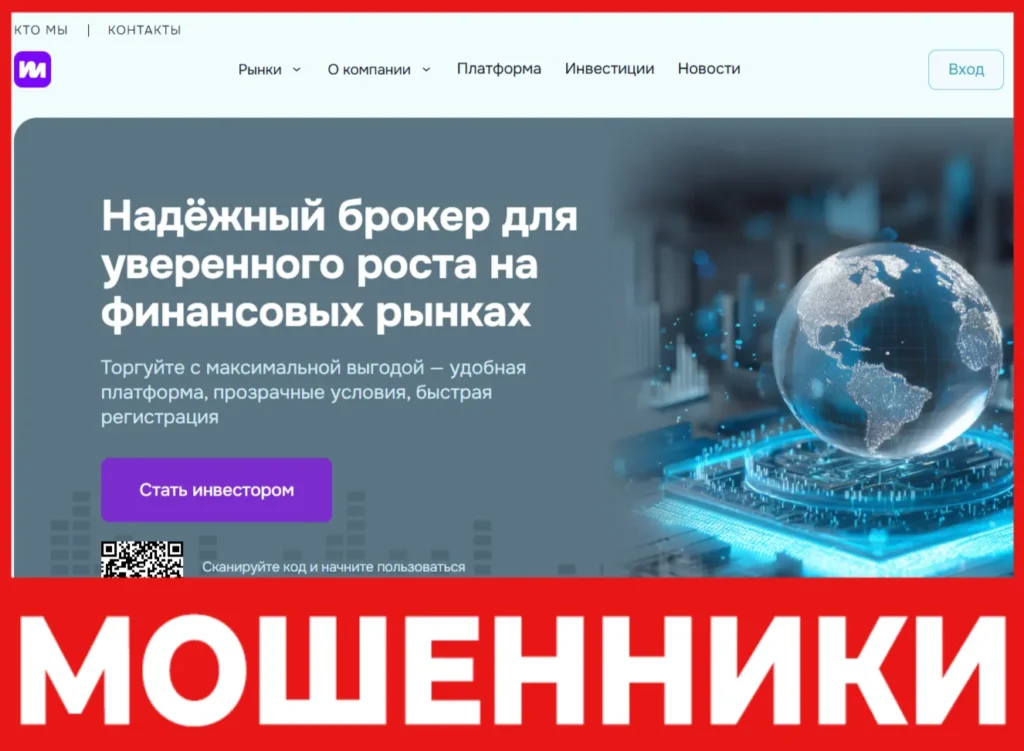 Metierify лицевая сторона скрин