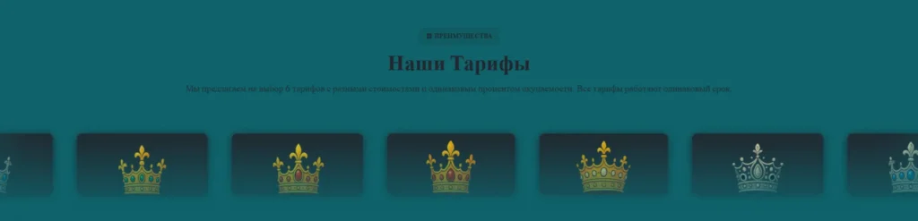 Money-King 2 скрин