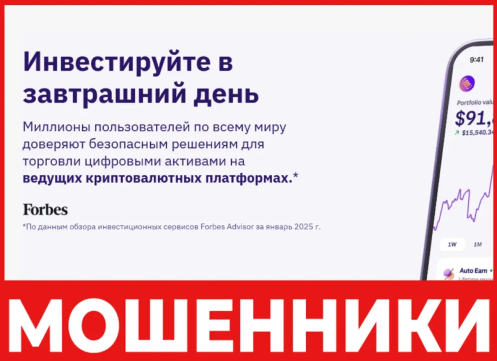 Moneyadvinv лицевая сторона скрин