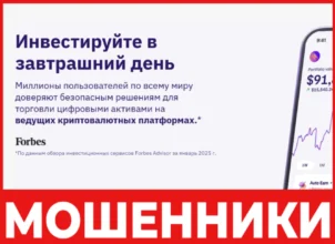 Moneyadvinv лицевая сторона скрин