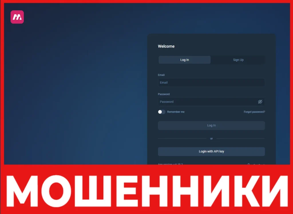 Ms Jetus лицевая сторона скрин