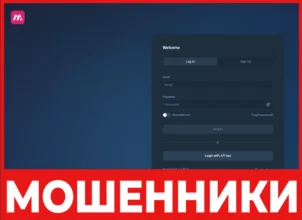 Ms Jetus лицевая сторона скрин