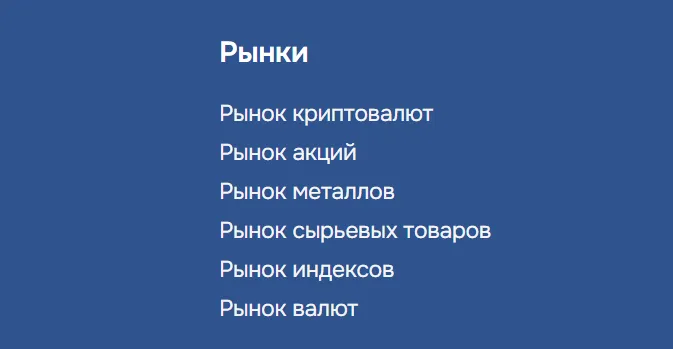 Naclvitae 1 скрин