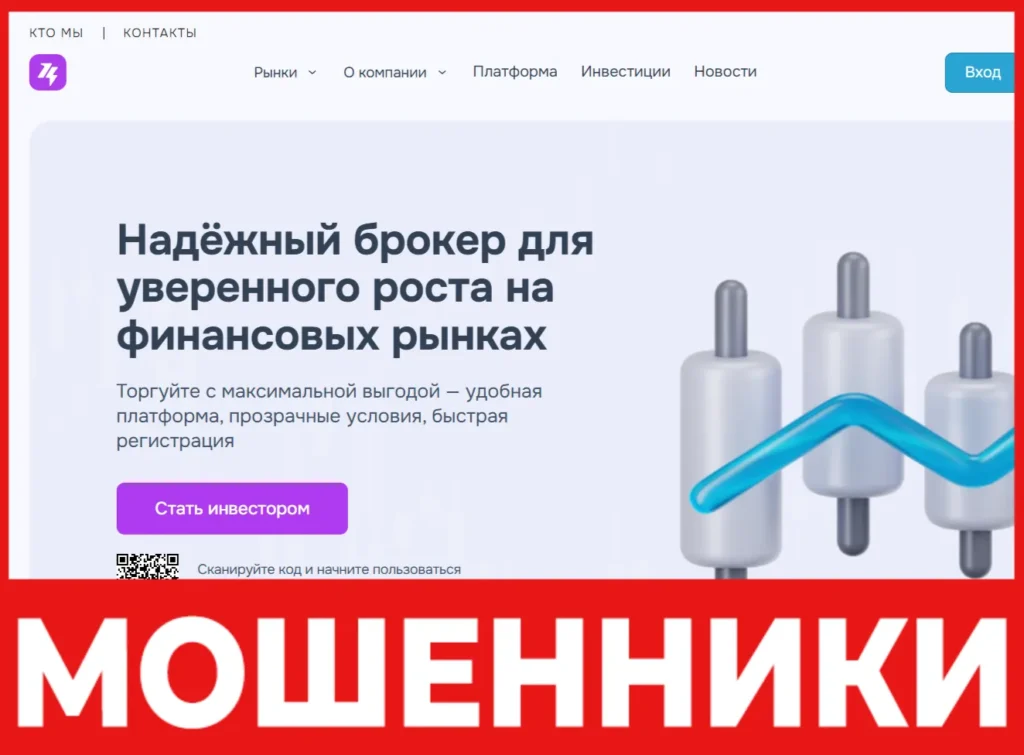 Naclvitae лицевая сторона скрин