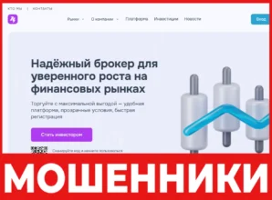 Naclvitae лицевая сторона скрин