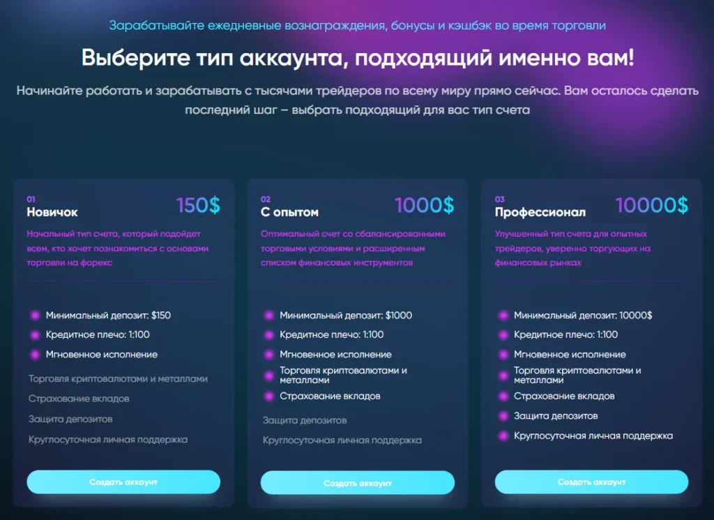 Nasi Golden 2 скрин