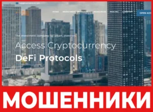 Nexus Funds Limited лицевая сторона скрин
