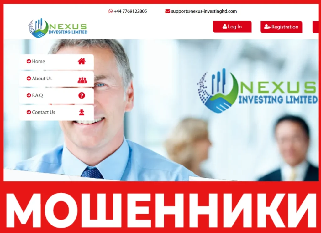 Nexus Investing Ltd лицевая сторона скрин