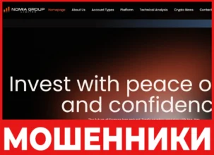 Nomia Group Limited лицевая сторона скрин