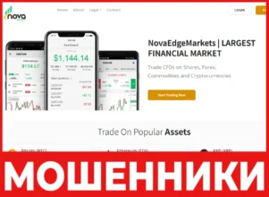 Nova Edge Markets лицевая сторона скрин