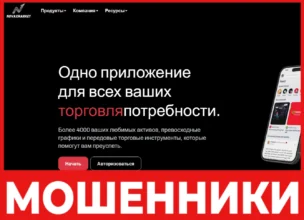 NovaxMarket лицевая сторона скрин