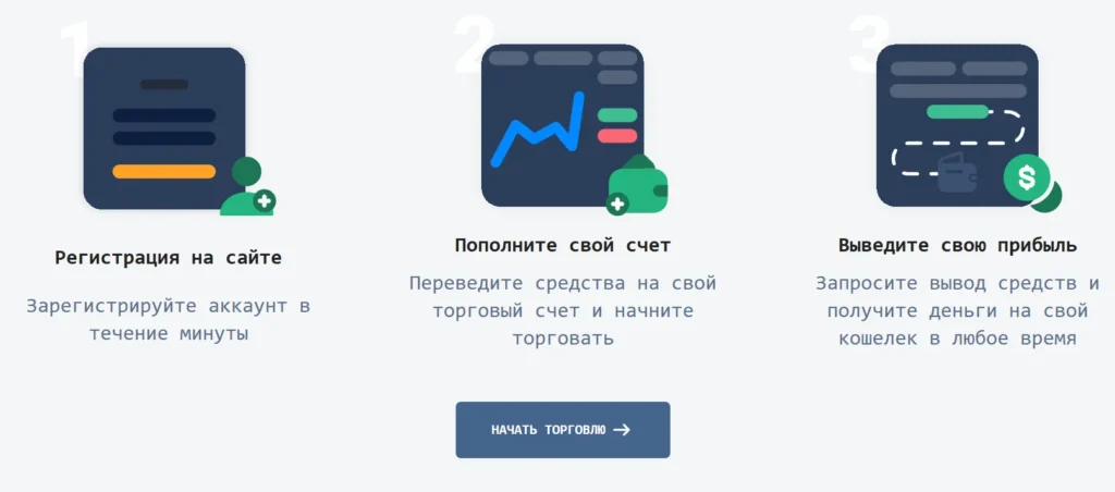 Option Xpert 1 скрин