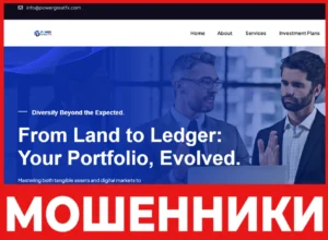 Power Great FX лицевая сторона скрин