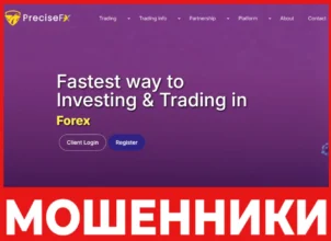PreciseFX лицевая сторона скрин