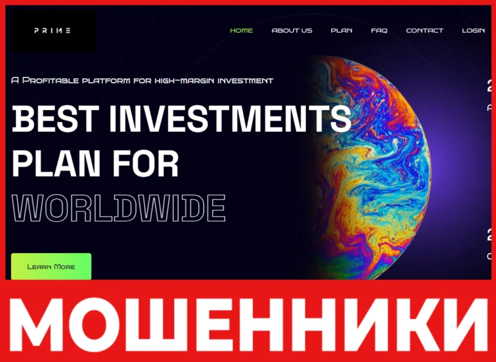 PrimeInvestSure лицевая сторона скрин
