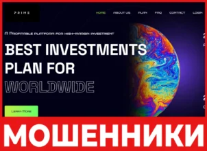 PrimeInvestSure лицевая сторона скрин