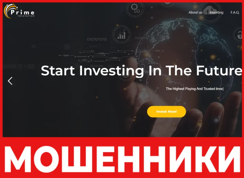 Primerevolution лицевая сторона скрин