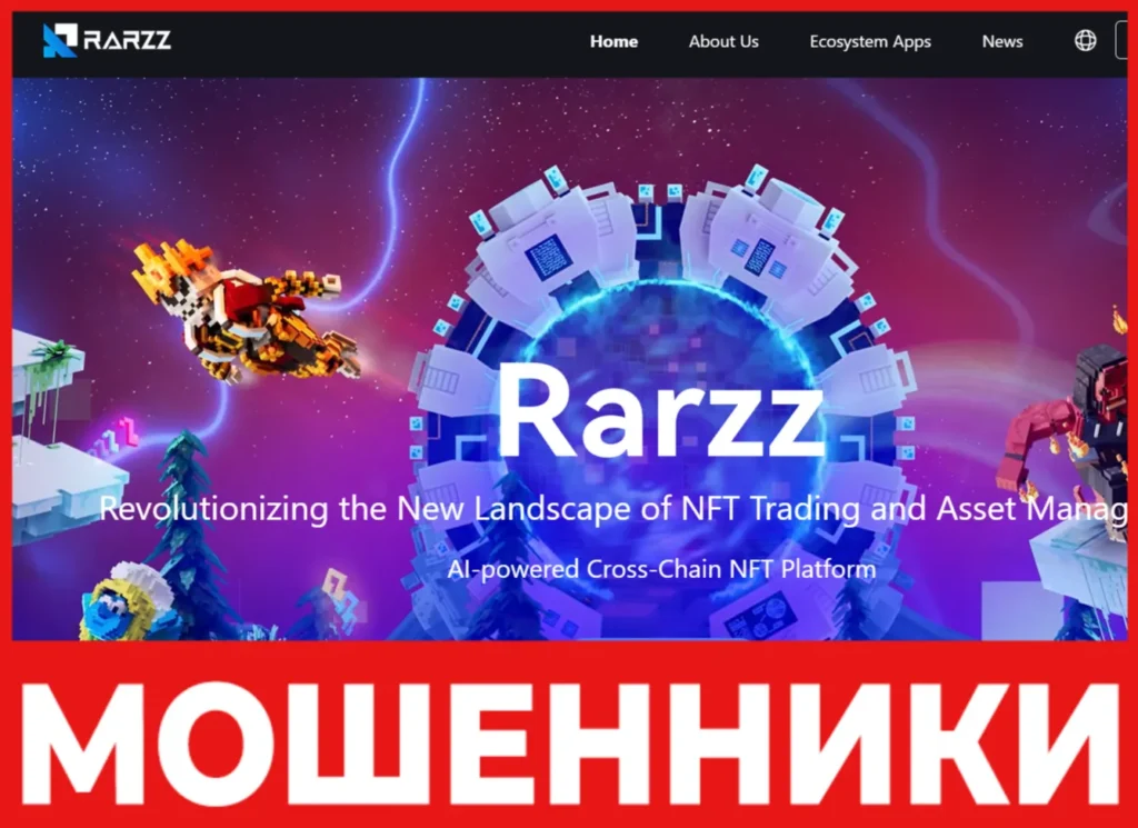 Rarzz лицевая сторона скрин