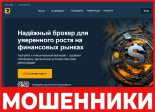 Revosfi лицевая сторона скрин