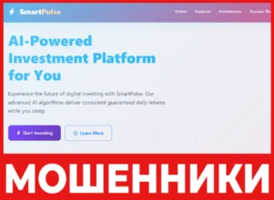 SmartPulse лицевая сторона скрин