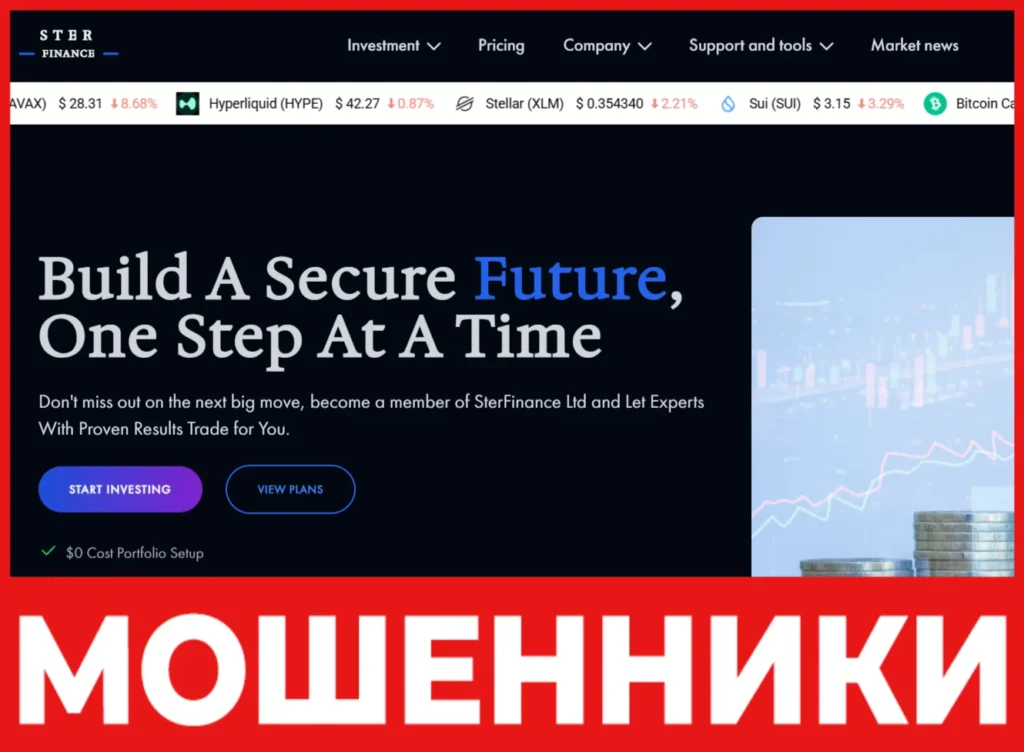 SterFinance лицевая сторона скрин