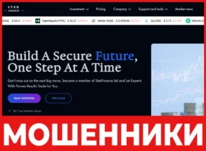 SterFinance лицевая сторона скрин