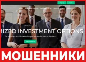 Stocktrades Forex лицевая сторона скрин