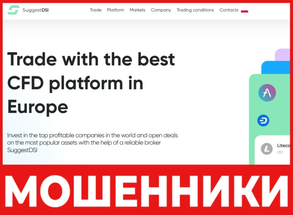 SuggestDSI лицевая сторона скрин