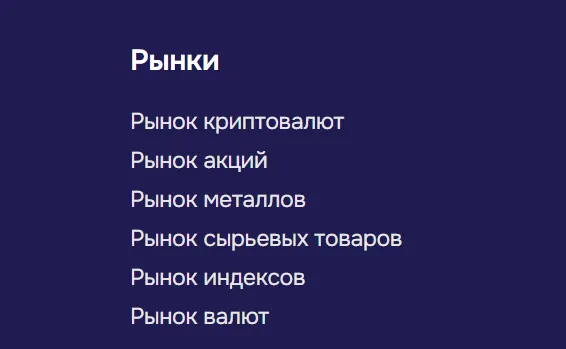 Tceincvi 1 скрин