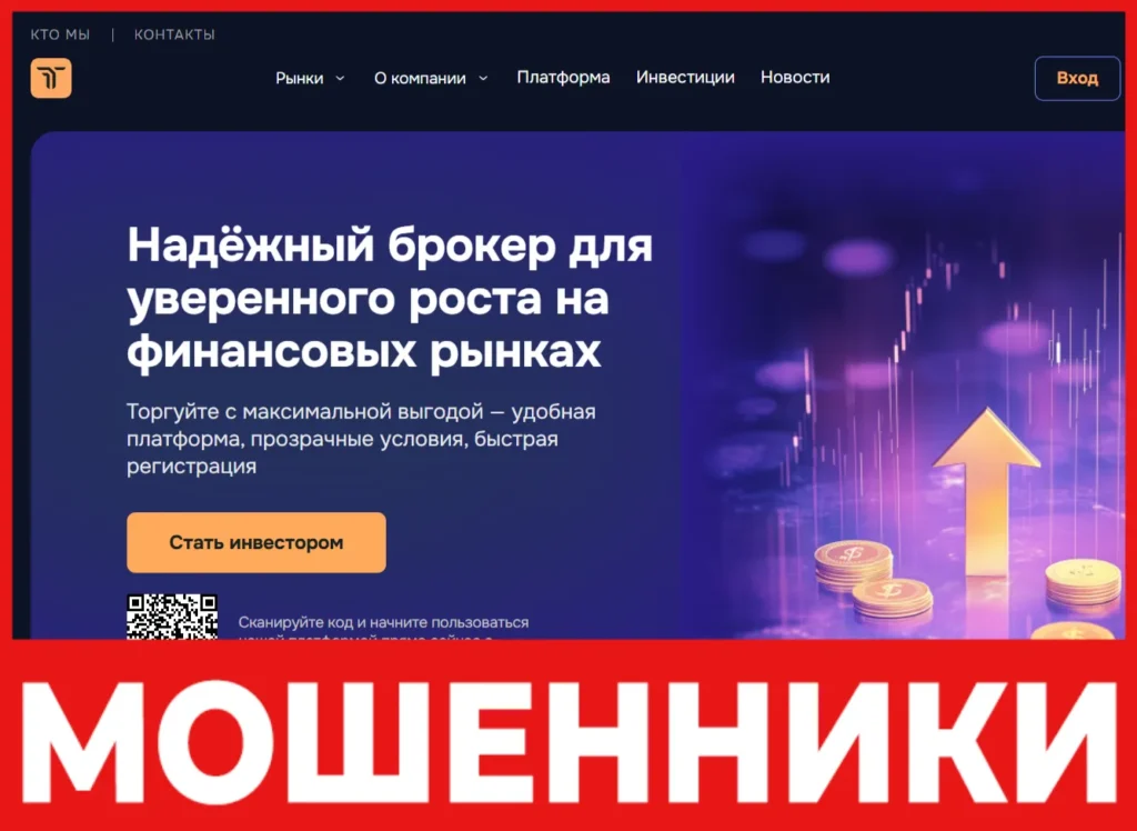 Tceincvi лицевая сторона скрин