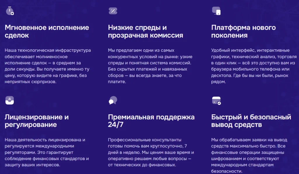 Tetrateqnix 1 скрин