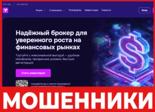 Tetrateqnix лицевая сторона скрин