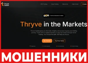 Thryve Capital лицевая сторона скрин